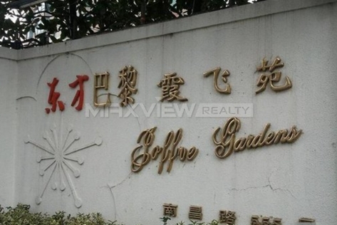 Joffre Garden 东方巴黎