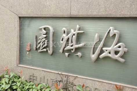 Haiqi Garden 海琪园