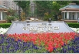 XiangXieLi Garden 香榭丽花园 -bedrooms ¥0-0/month