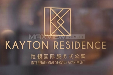 Kayton Residence 恺顿国际服务式公寓