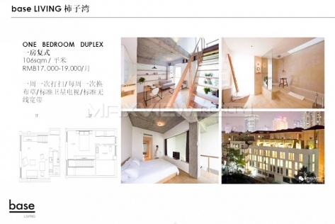 Base Living Shiziwan 1bedroom 106sqm ¥15,000 PRS1107