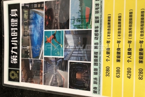 Oasis Riviera  天山河畔花园