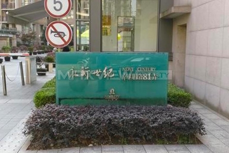Novel century 永新世纪