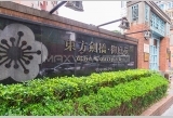 The Courtyards 东方剑桥 -bedrooms ¥0-0/month