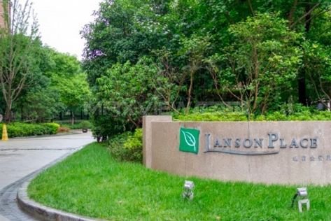 Lanson Place Jin Qiao Residence 逸兰金桥服务式公寓
