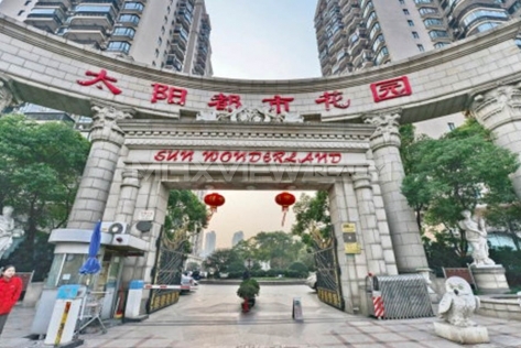 Sun Wonderland 太阳都市花园